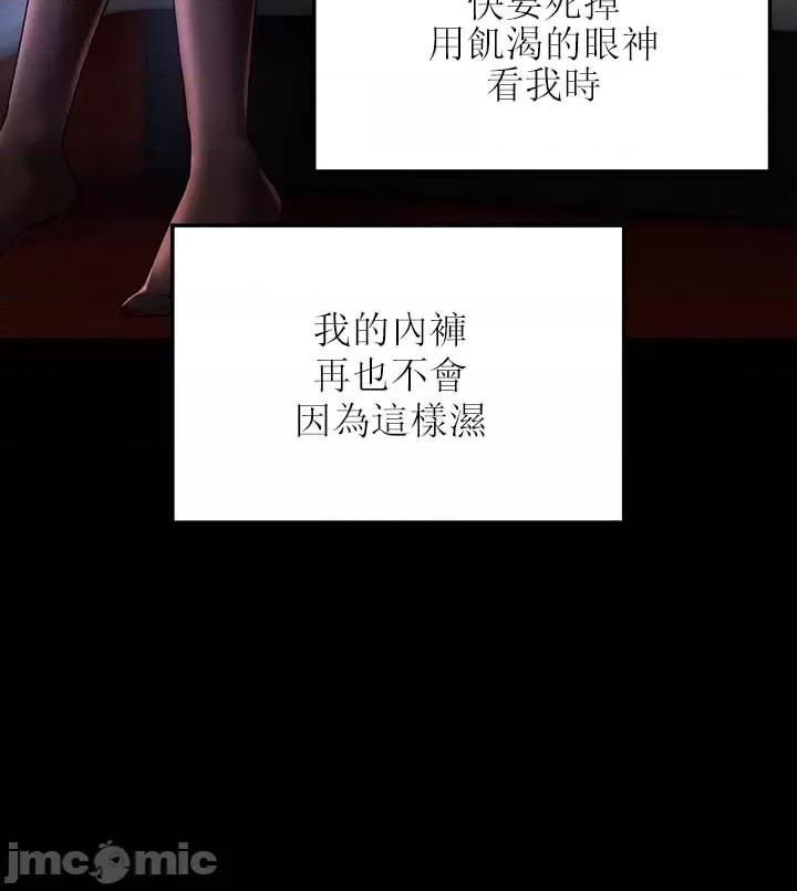 H校园不登出 H校园不登出 60 第15页