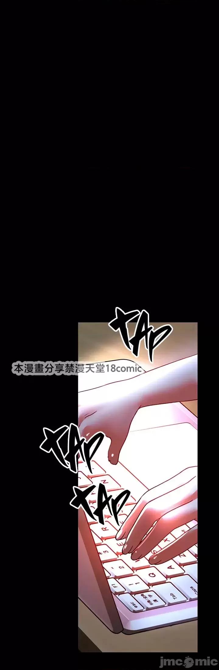 H校园不登出 H校园不登出 60 第20页