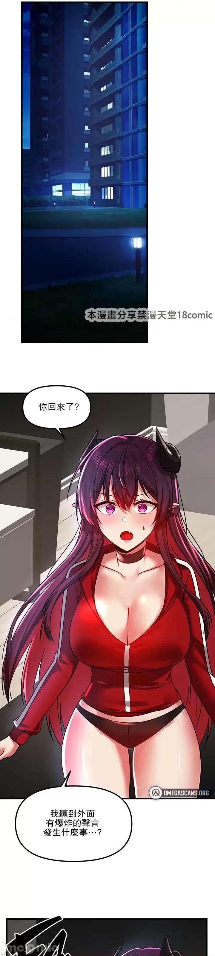 H校园不登出 H校园不登出 60 第31页