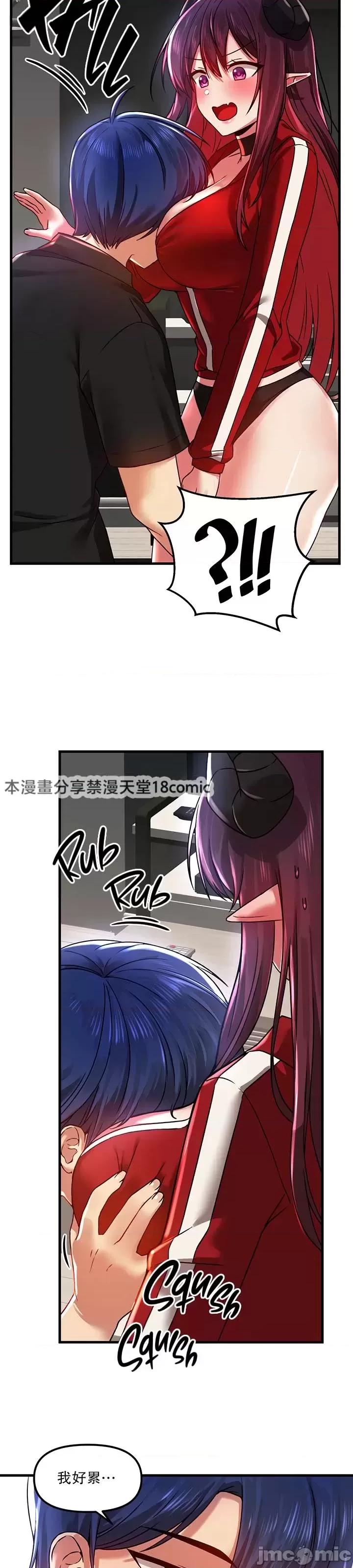 H校园不登出 H校园不登出 60 第32页