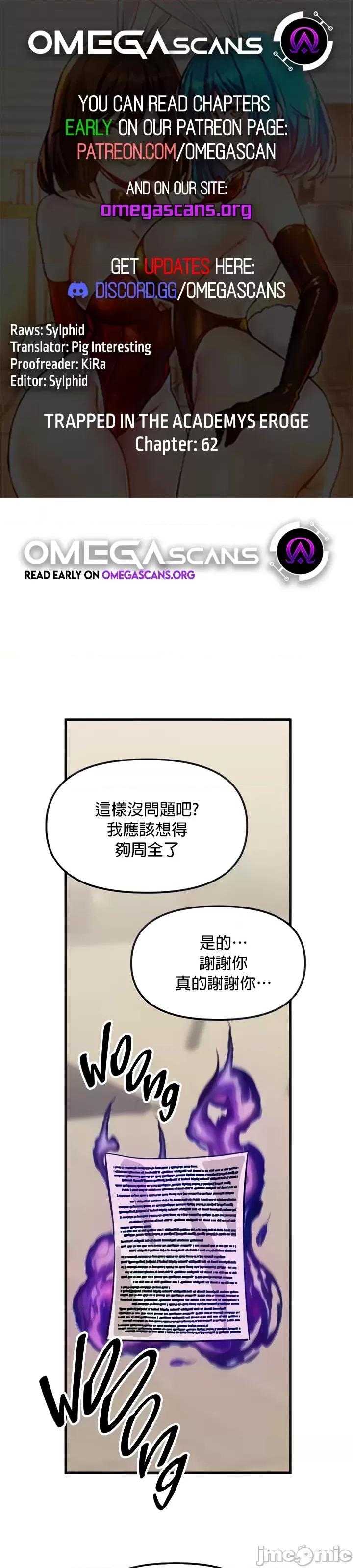 H校园不登出 H校园不登出 62 第1页