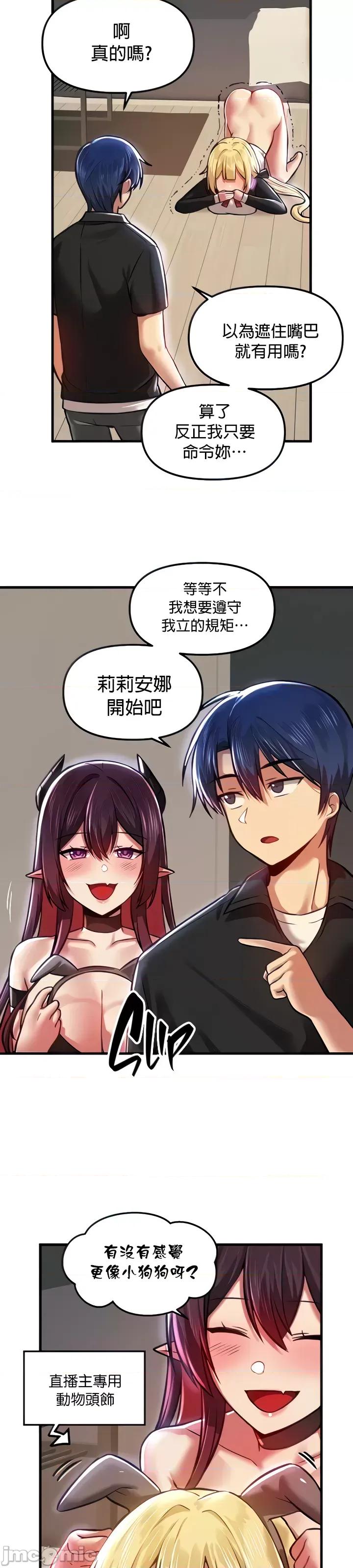 H校园不登出 H校园不登出 62 第14页