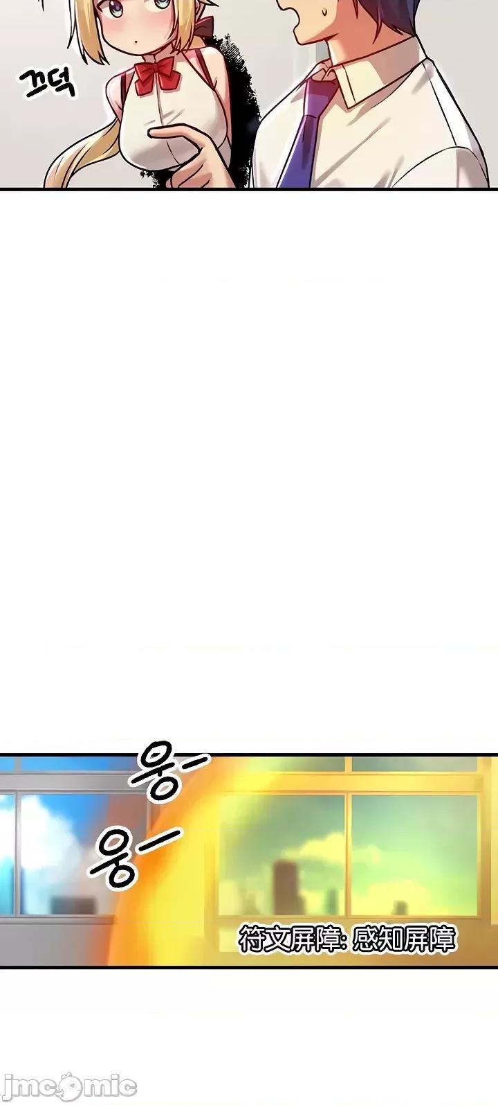 H校园不登出 H校园不登出 65 第16页