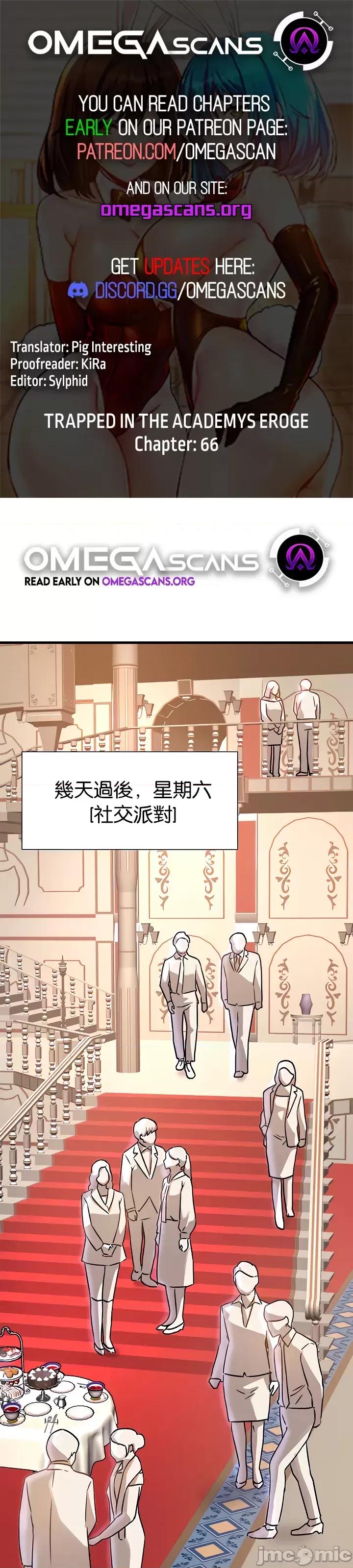 H校园不登出 H校园不登出 66 第1页