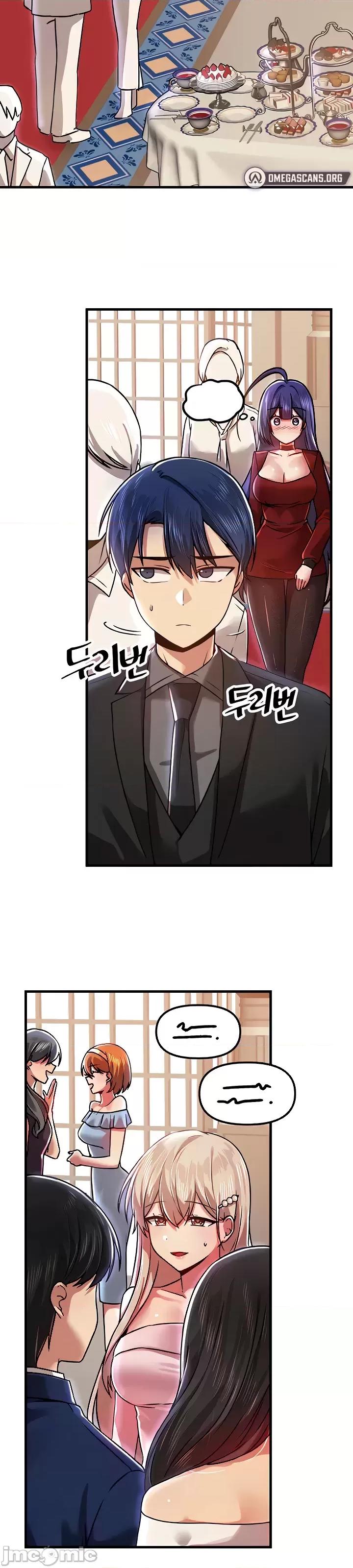 H校园不登出 H校园不登出 66 第2页