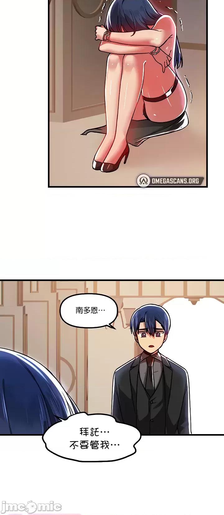H校园不登出 H校园不登出 66 第13页