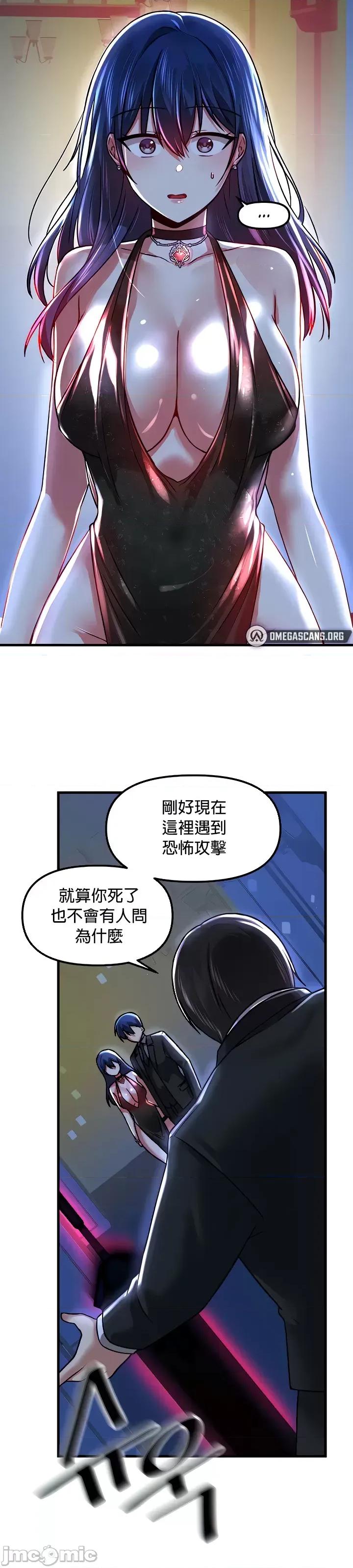 H校园不登出 H校园不登出 66 第26页