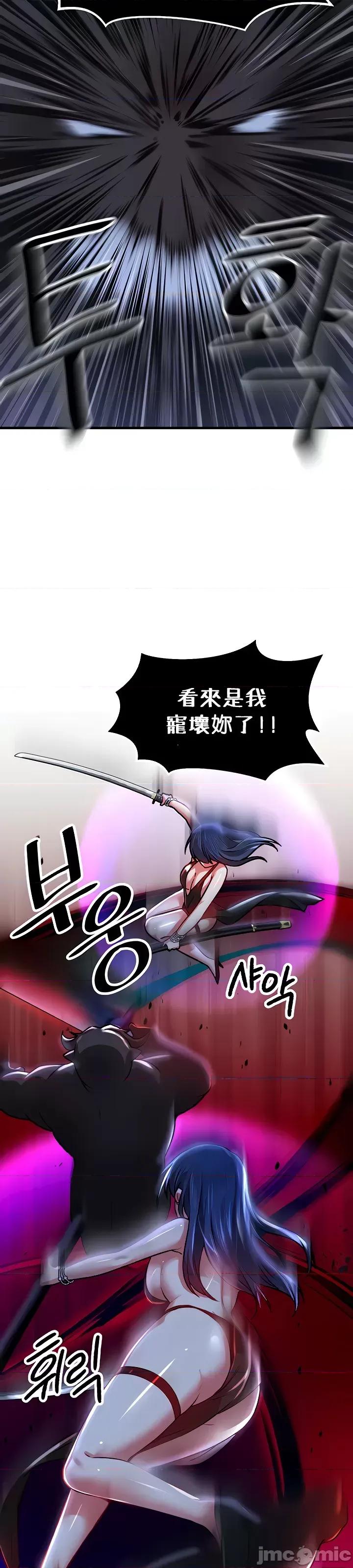 H校园不登出 H校园不登出 66 第35页