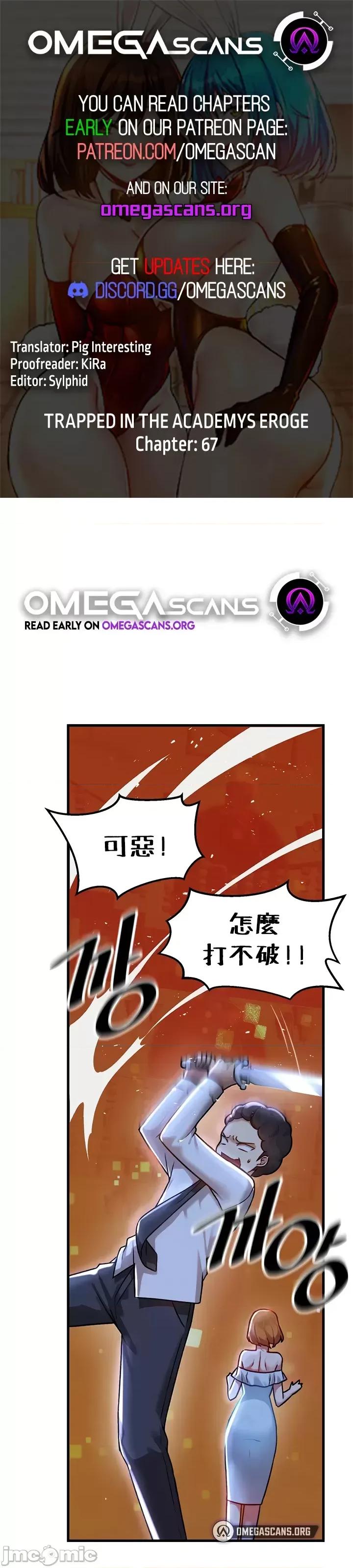 H校园不登出 H校园不登出 67 第1页