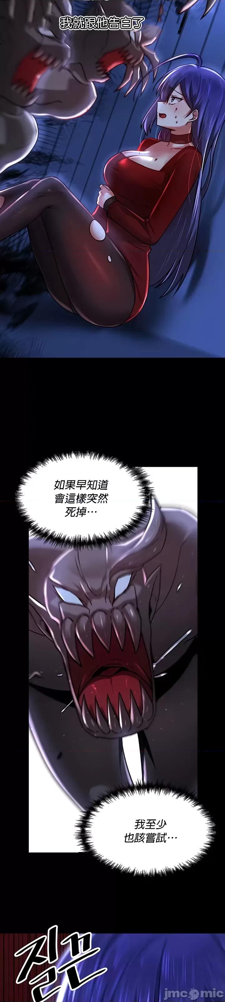 H校园不登出 H校园不登出 67 第16页