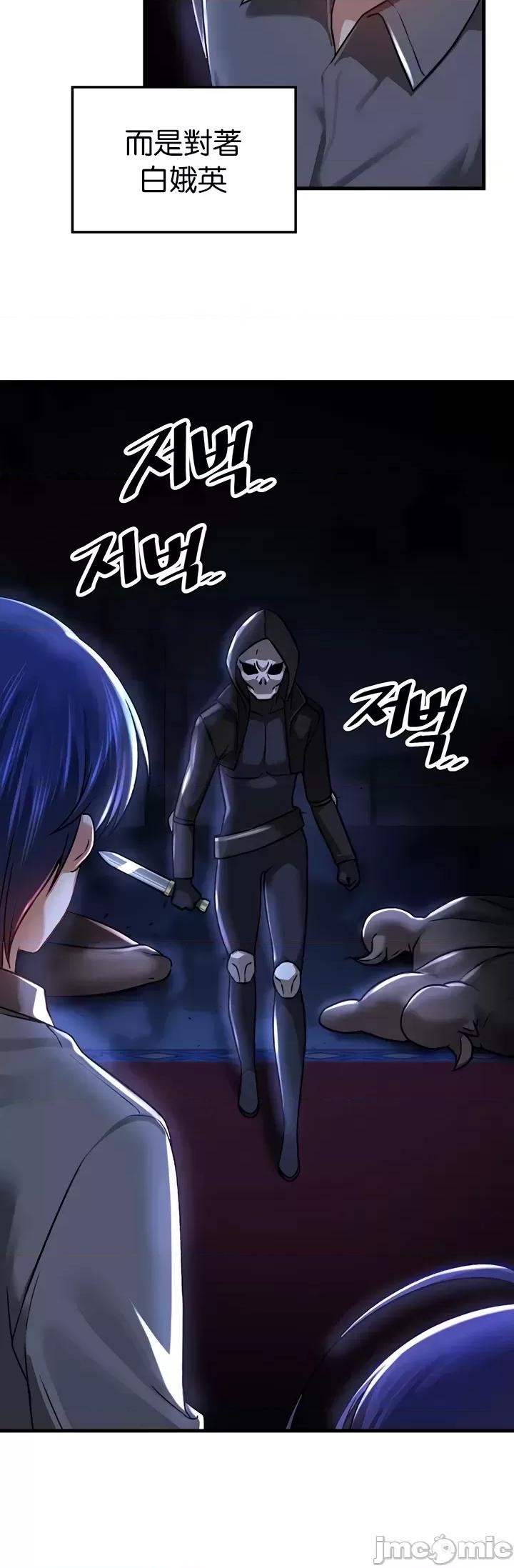 H校园不登出 H校园不登出 67 第21页