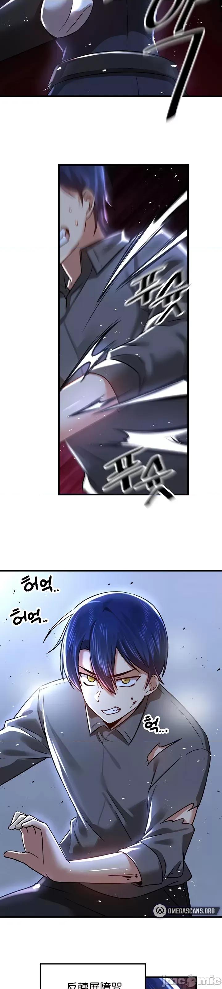 H校园不登出 H校园不登出 67 第27页