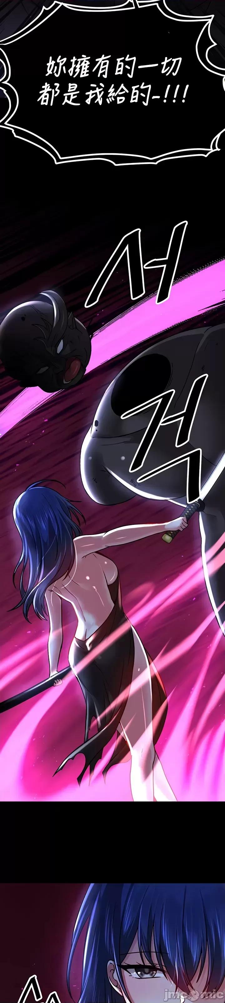 H校园不登出 H校园不登出 68 第3页