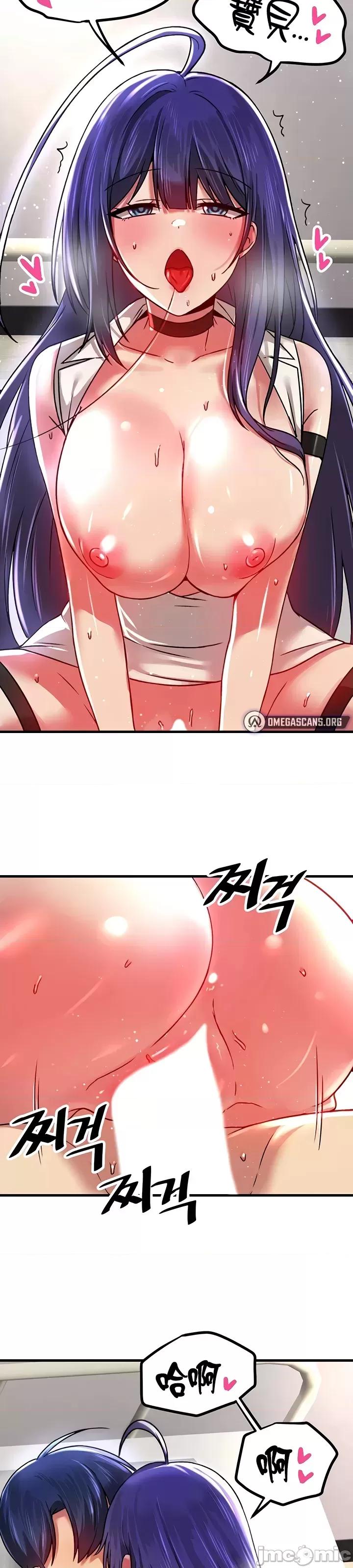 H校园不登出 H校园不登出 68 第19页