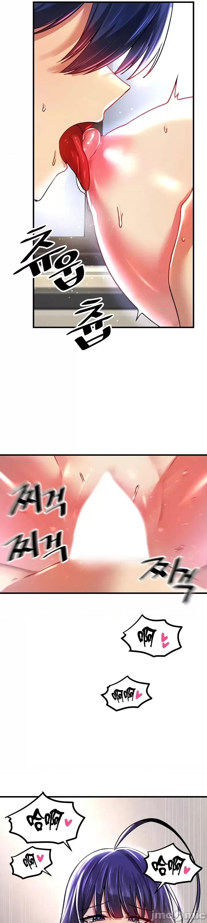 H校园不登出 H校园不登出 68 第30页