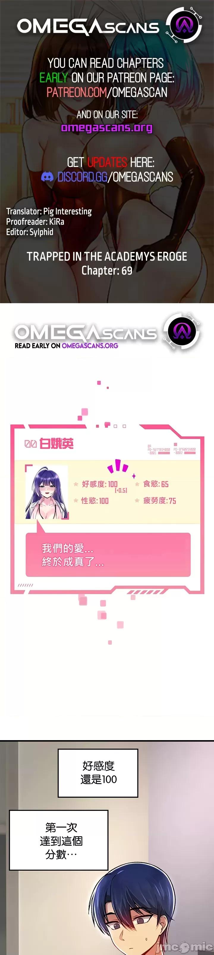 H校园不登出 H校园不登出 69 第1页