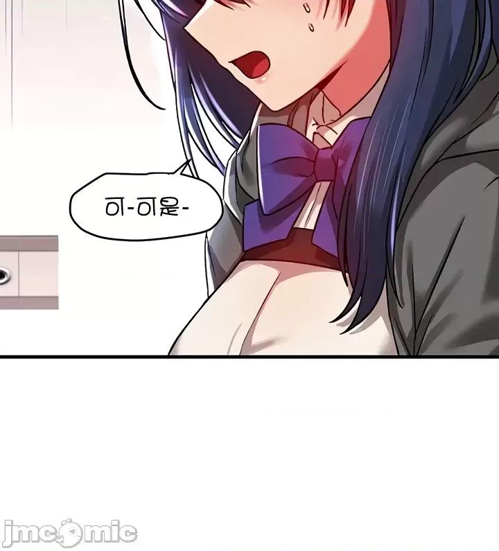 H校园不登出 H校园不登出 69 第25页