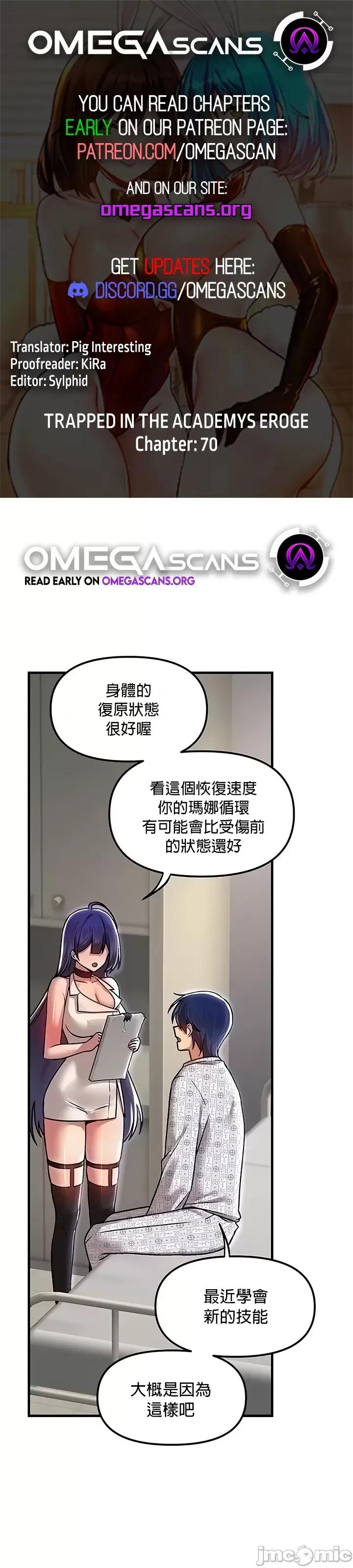 H校园不登出 H校园不登出 70 第1页