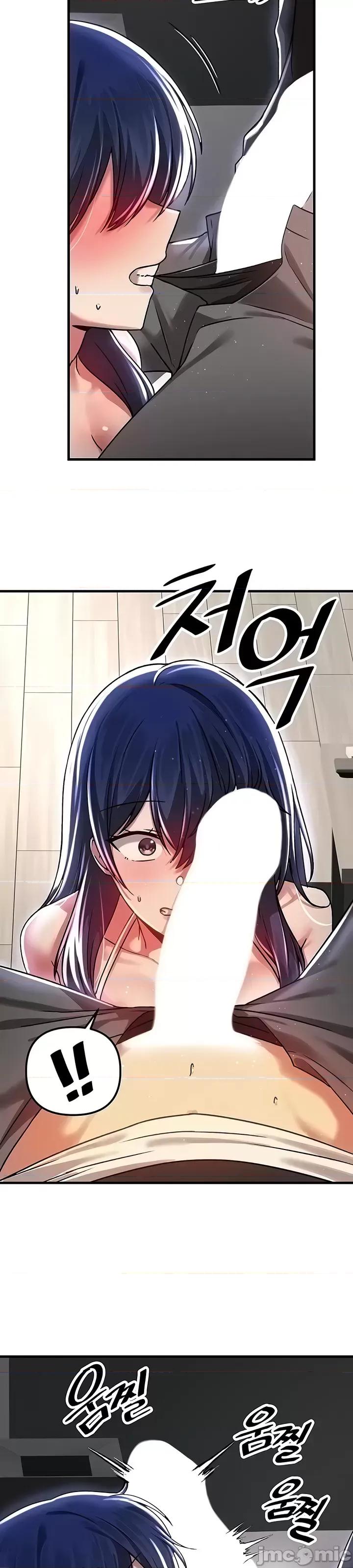 H校园不登出 H校园不登出 70 第15页