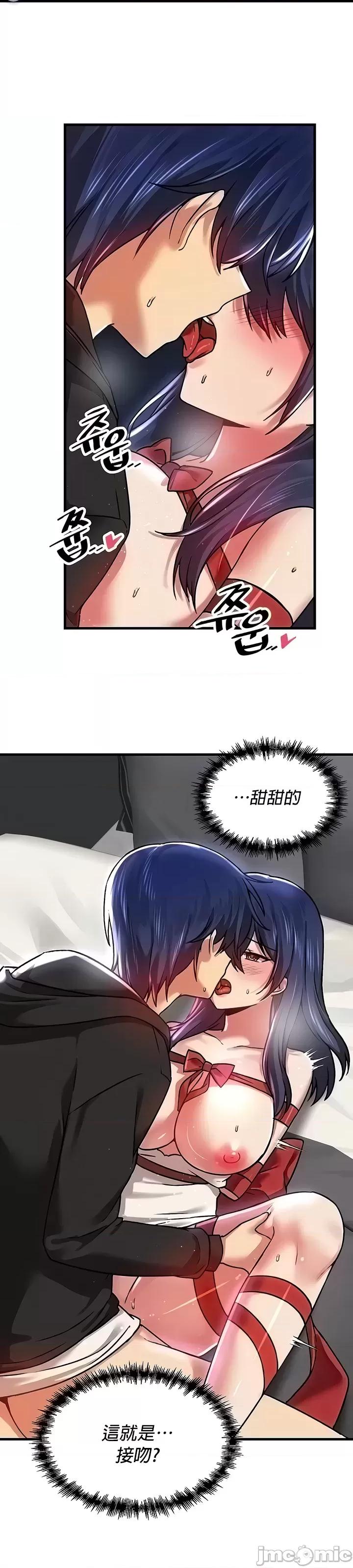 H校园不登出 H校园不登出 71 第2页