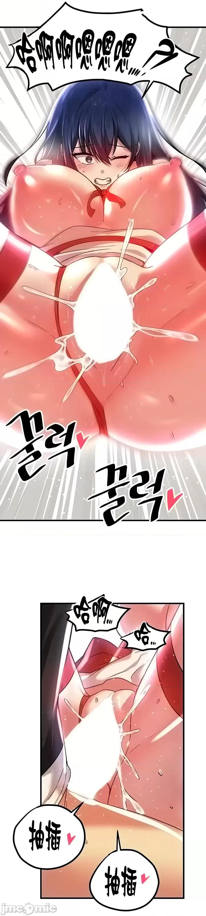 H校园不登出 H校园不登出 71 第22页