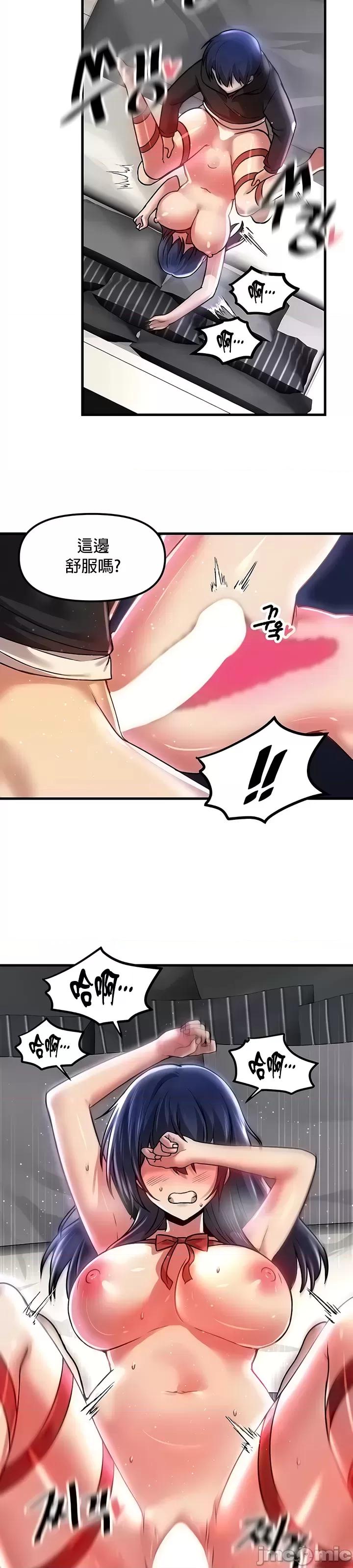 H校园不登出 H校园不登出 71 第27页