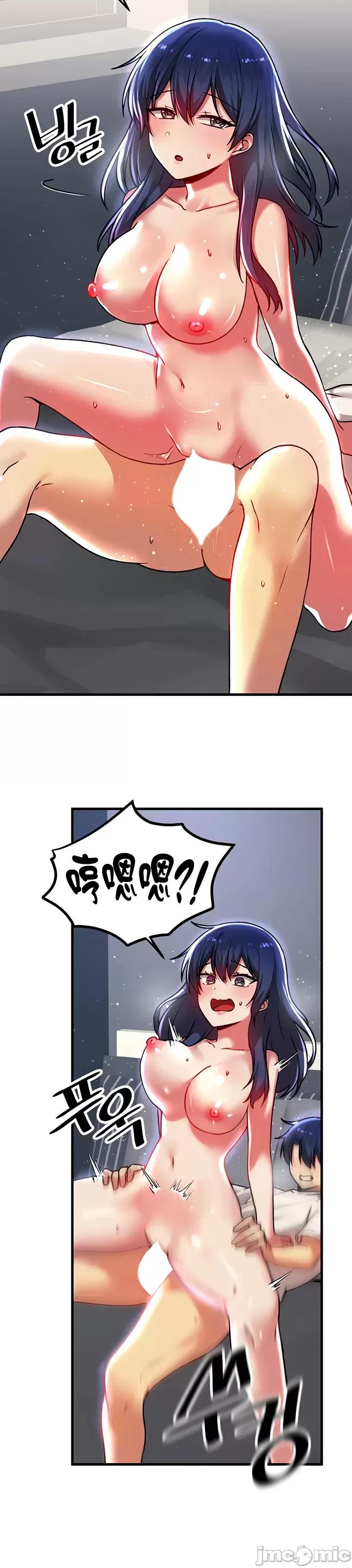 H校园不登出 H校园不登出72 第4页