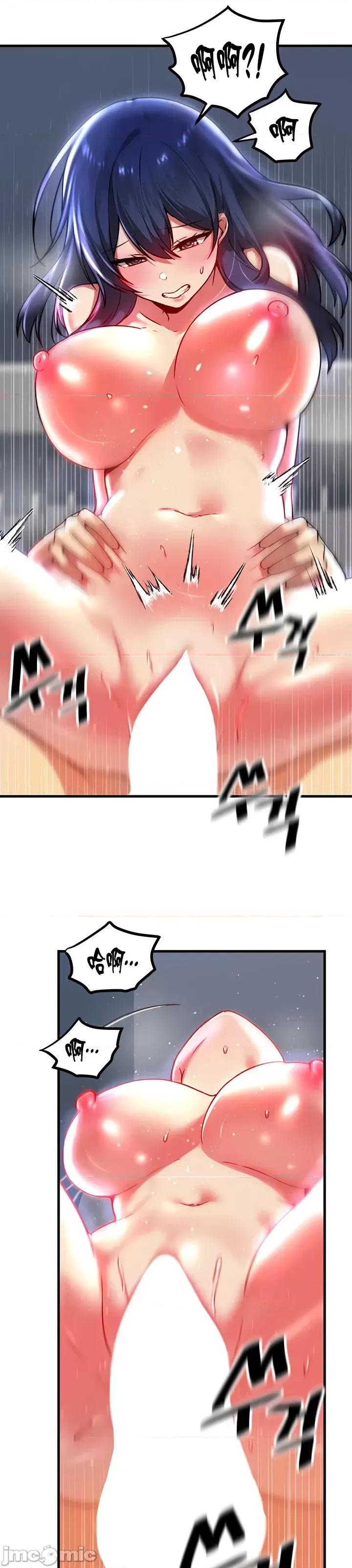 H校园不登出 H校园不登出72 第8页