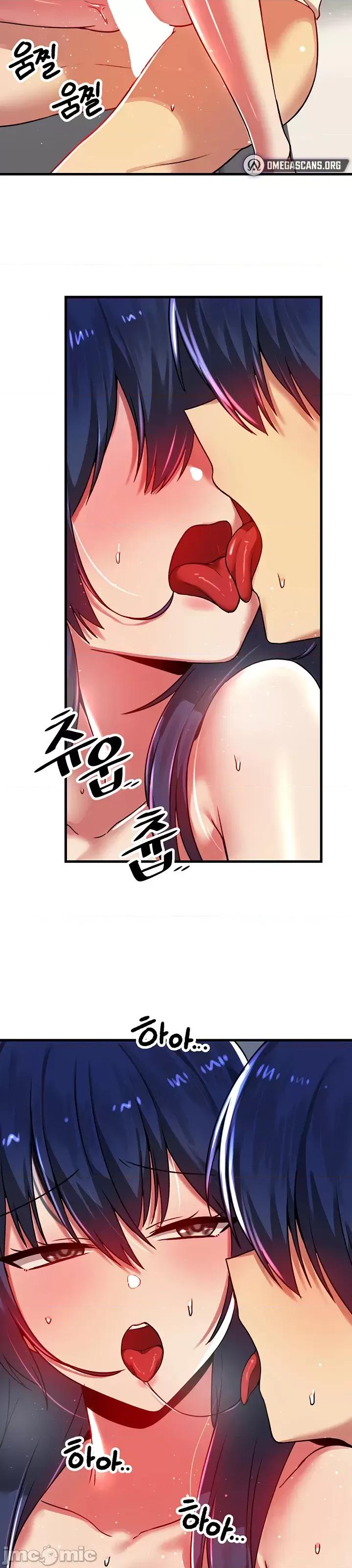 H校园不登出 H校园不登出72 第11页