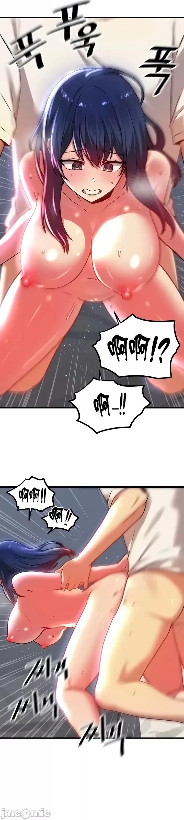 H校园不登出 H校园不登出72 第14页