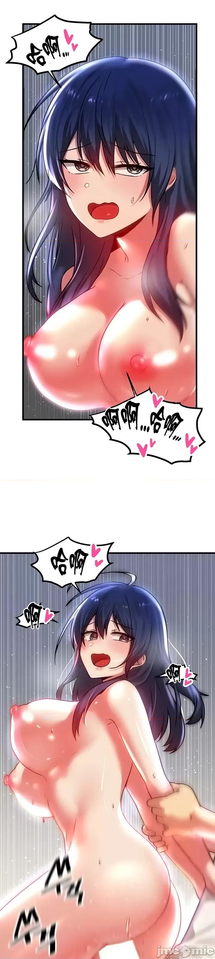 H校园不登出 H校园不登出72 第15页