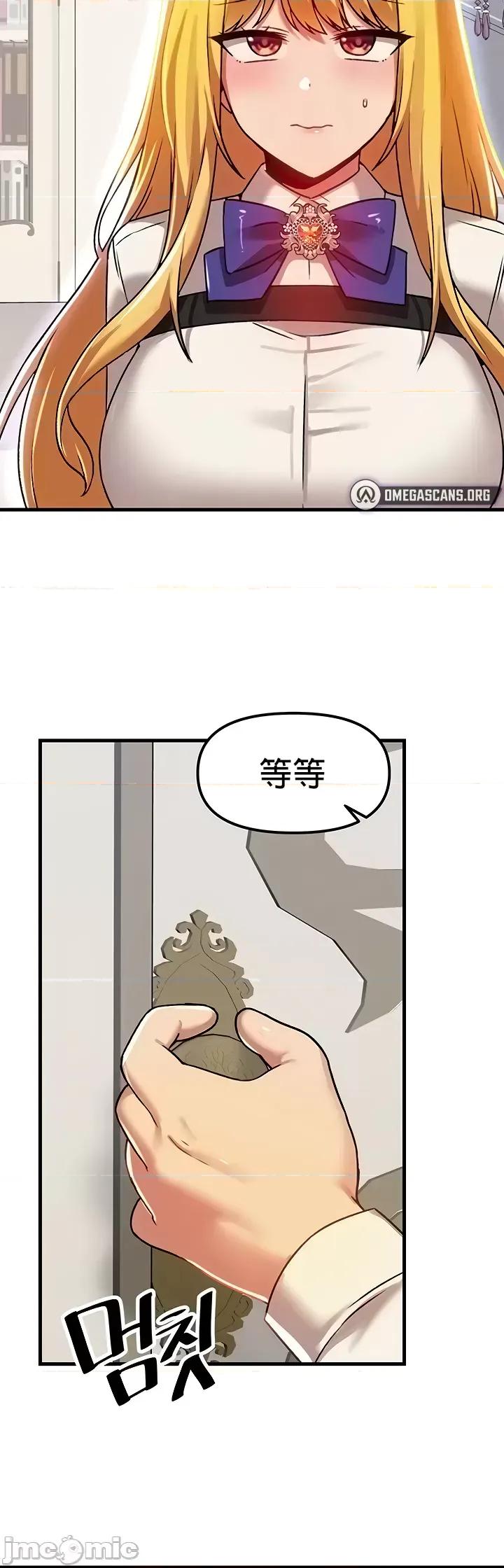 H校园不登出 H校园不登出 73 第36页