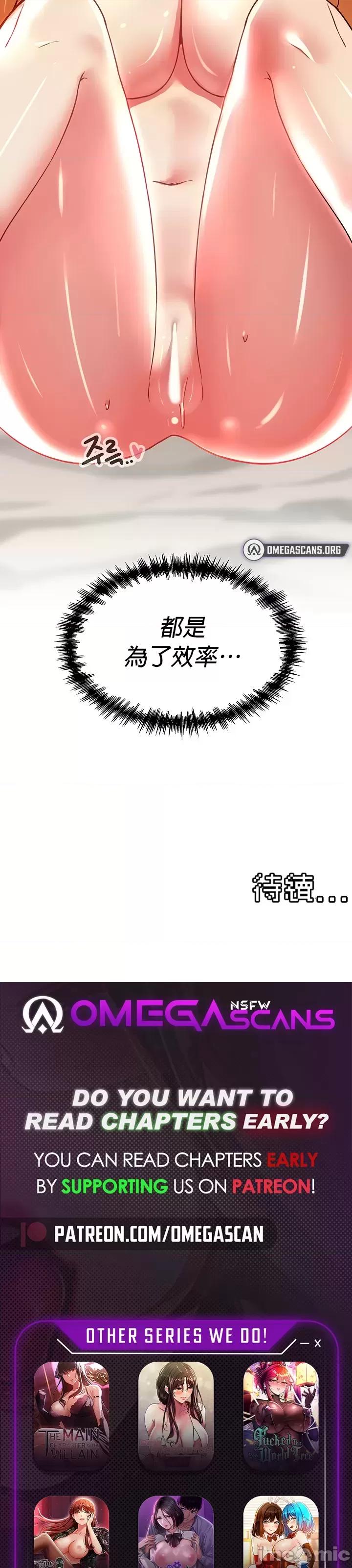 H校园不登出 H校园不登出 73 第40页