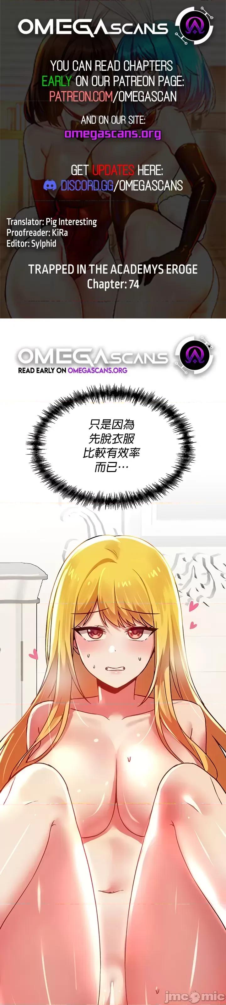 H校园不登出 H校园不登出 74 第1页