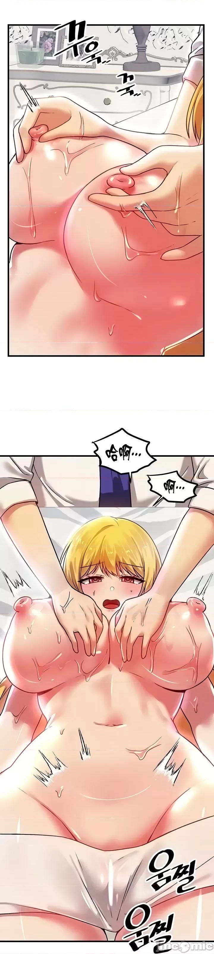 H校园不登出 H校园不登出 74 第6页