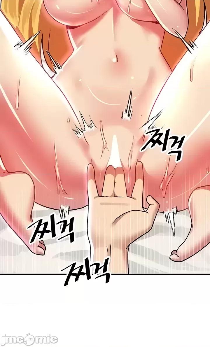 H校园不登出 H校园不登出 74 第17页