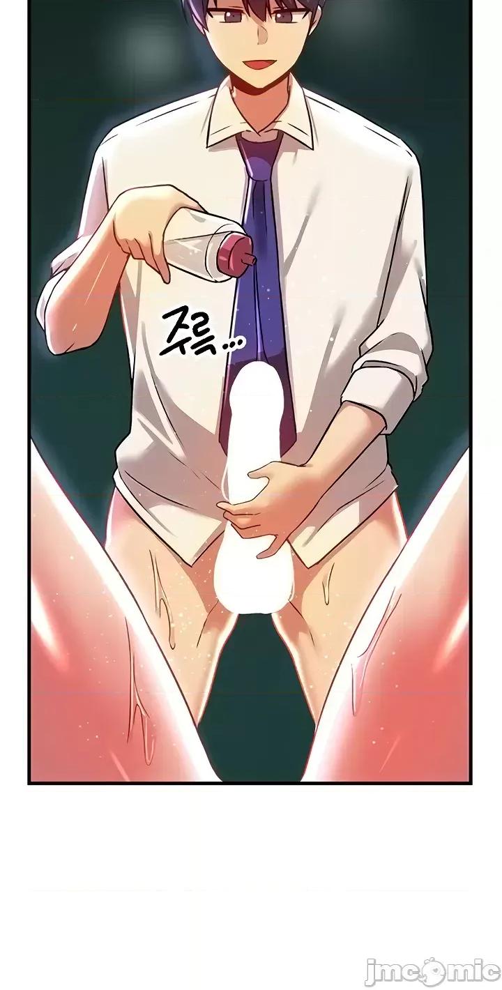 H校园不登出 H校园不登出 74 第29页