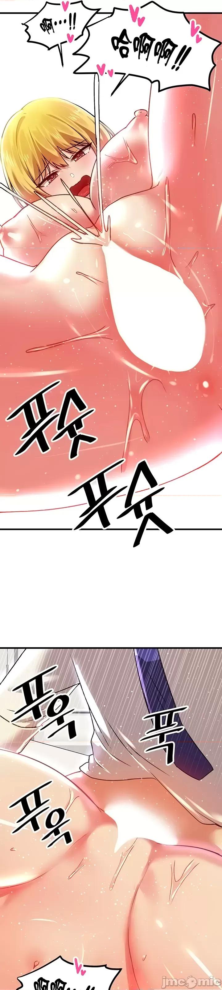 H校园不登出 H校园不登出 74 第42页
