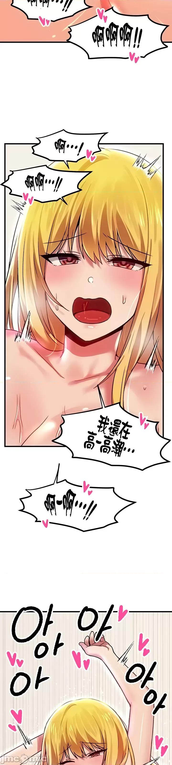 H校园不登出 H校园不登出 74 第43页