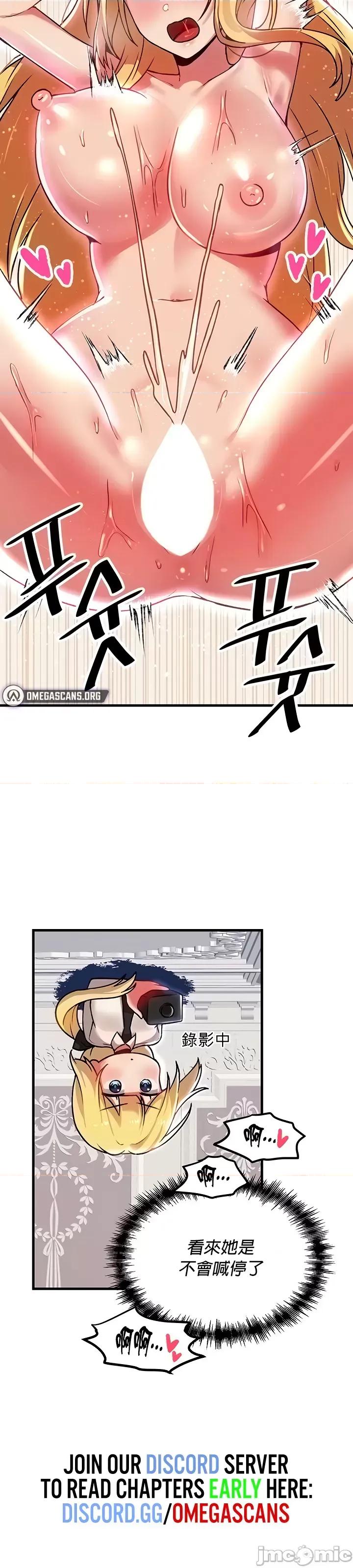 H校园不登出 H校园不登出 74 第44页