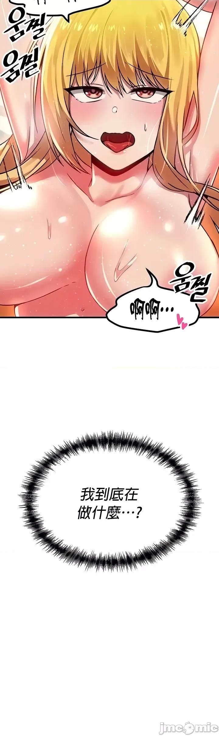 H校园不登出 H校园不登出 75 第4页