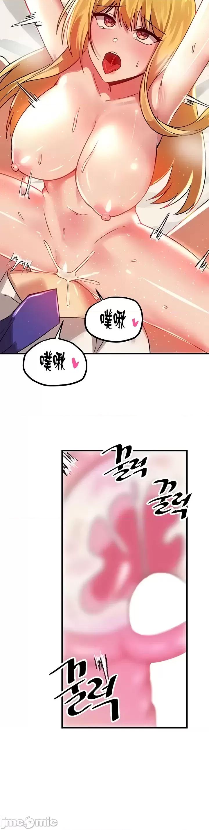 H校园不登出 H校园不登出 75 第40页