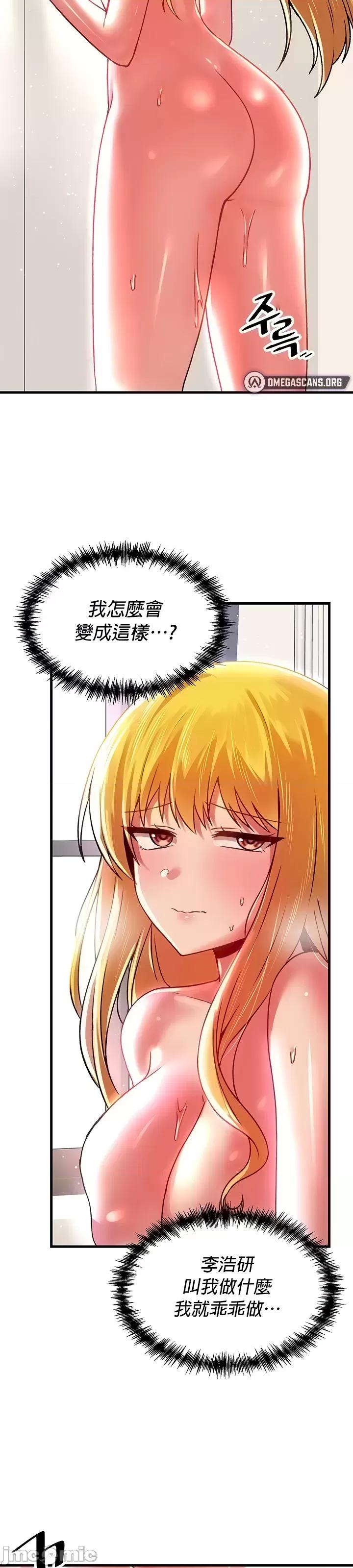H校园不登出 H校园不登出 76 第2页