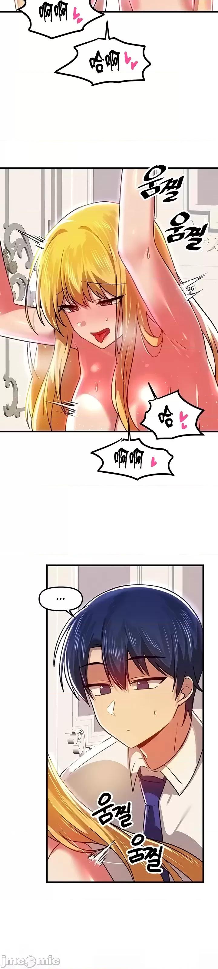 H校园不登出 H校园不登出 76 第11页