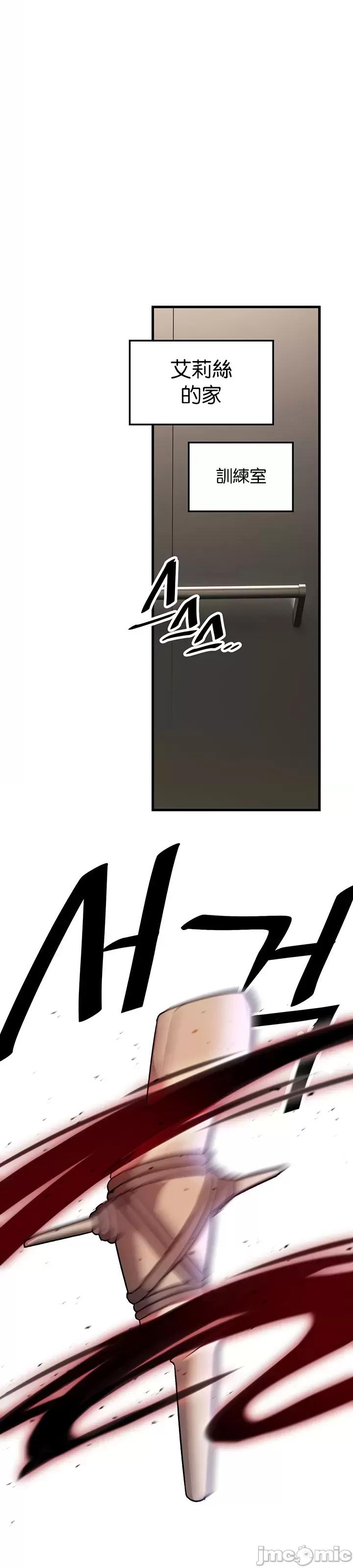 H校园不登出 H校园不登出 76 第31页
