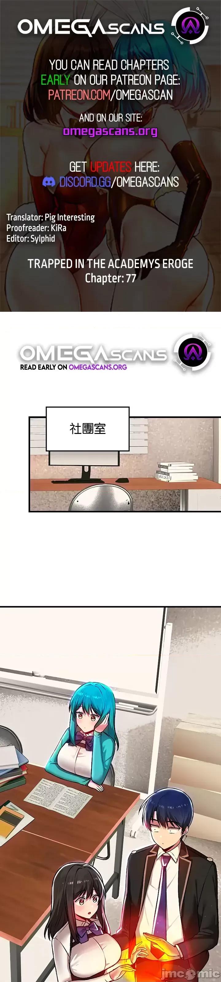 H校园不登出 H校园不登出 77 第1页