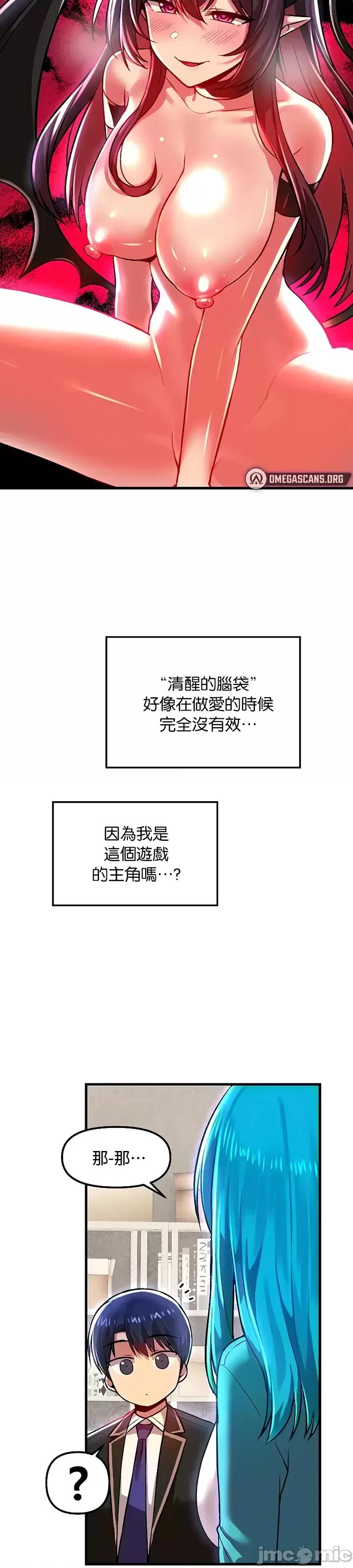 H校园不登出 H校园不登出 77 第13页