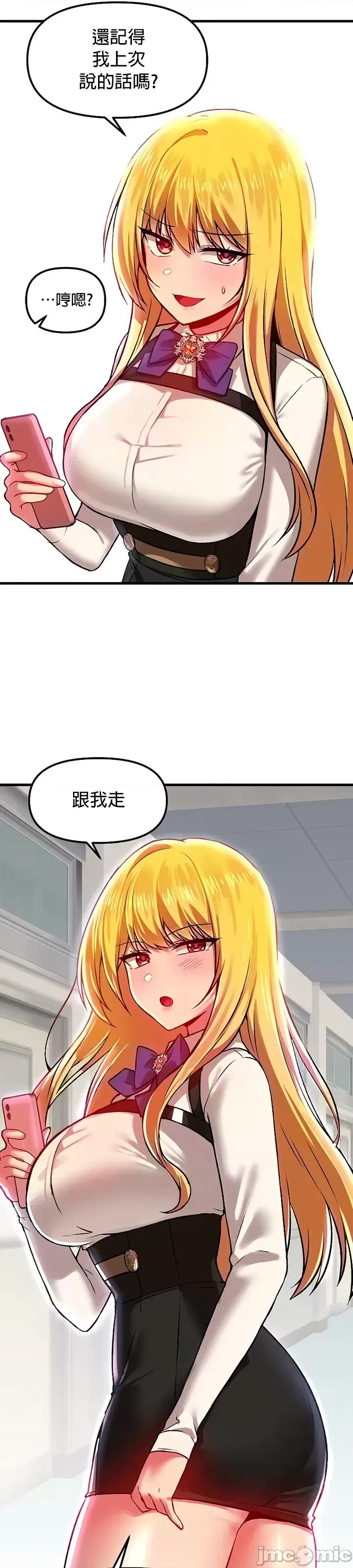 H校园不登出 H校园不登出 77 第23页