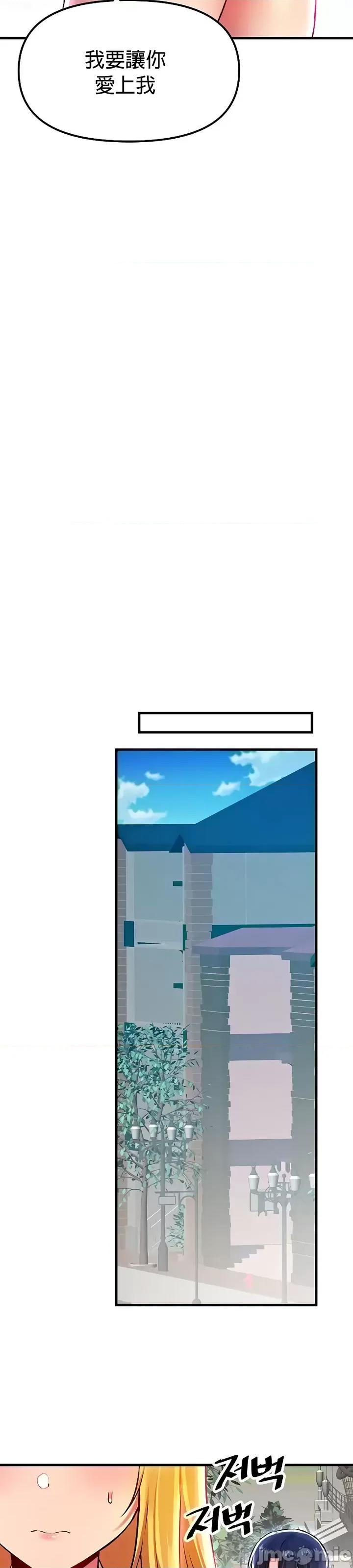 H校园不登出 H校园不登出 77 第24页