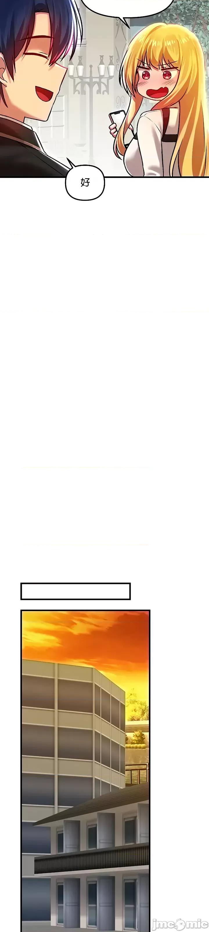 H校园不登出 H校园不登出 77 第26页